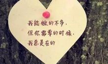 朋友圈生活感悟的句子