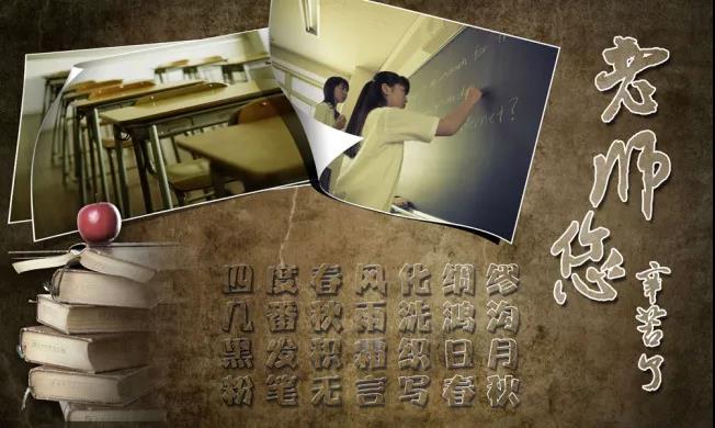 感谢老师的辛勤工作和责任感1