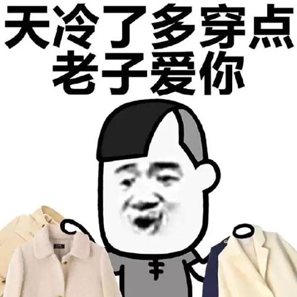 很冷,发了个朋友圈来拍照