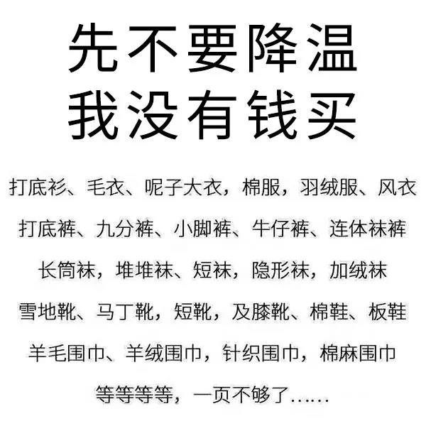 天气很冷,和朋友结识了图片1