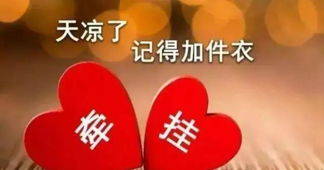 在寒冷中简短的令人心动的话