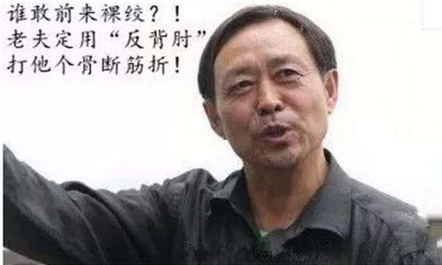 马宝国的经典名言：年轻人不讲武术