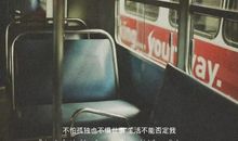 惊艳美好却小众的句子