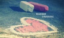 自我激励的感悟