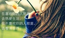 致自己成熟稳重的句子