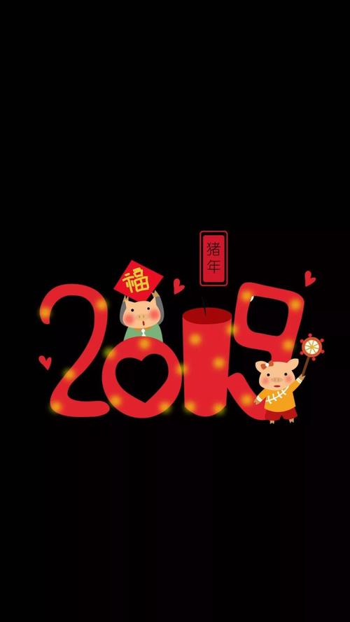 2020年幸运钱的个性化签名