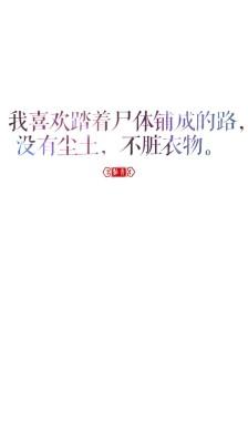 适合在朋友圈发送霸气的侧漏