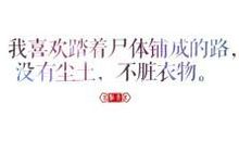 适合发朋友圈霸气侧漏说说大全