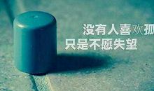 凌晨的说说心情说说