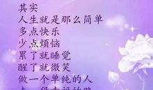 抖音霸气句子2020