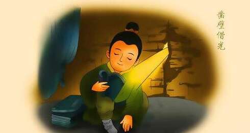 勤奋励志的句子2