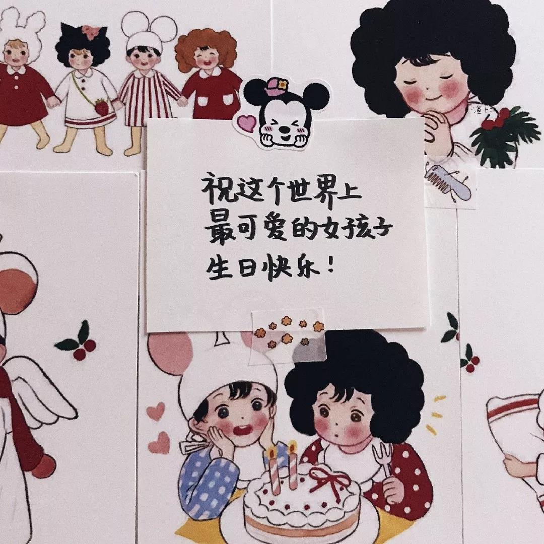 生日快乐文案写作高级1