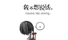 心情很差的伤感句子