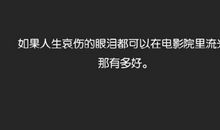 心情不好的英文句子