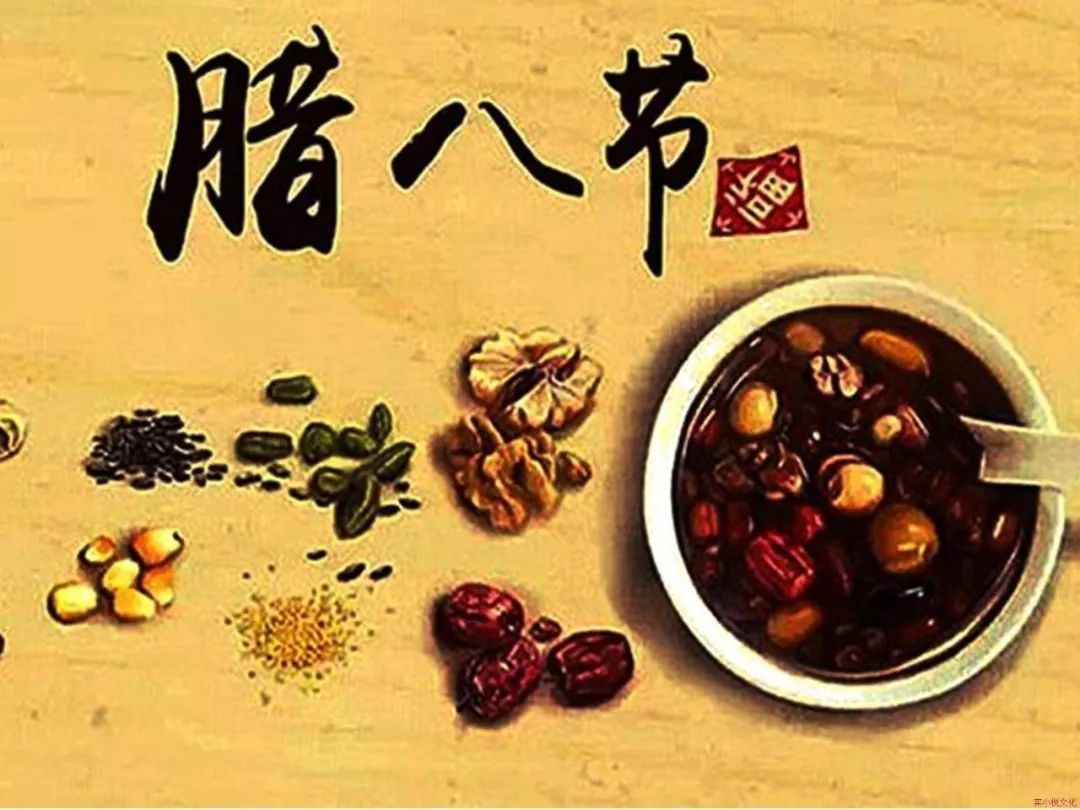 15. Laba pot的低音，每个家庭都是粥。在谷物中，火焰慢慢炖。朋友和家人有一个碗，健康健康和健康。祝你有一个快乐的Laba，你会幸福！