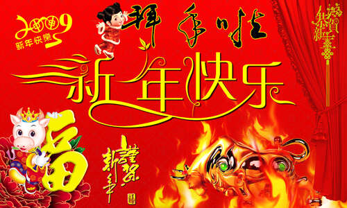 15，原因是亮红灯，止挡;健康是明亮的黄灯，应该休息;家庭照亮绿灯，应该走路;假期亮起，这音乐很开心。在新的一年的夏娃，祝你家庭幸福，美丽，快乐，热情，快乐。