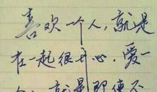 哄女孩的甜言蜜语15字
