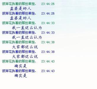 名字和心情不好的男性