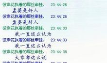 心情不好的网名男生