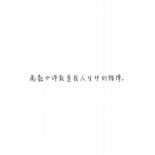 闺闺闺短短短八八生