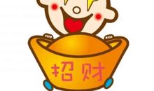 新年祝福佳句 新年祝福的句子经典