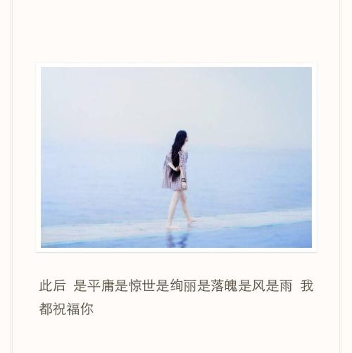 美丽的句子短句，5个单词