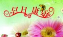 望你早日康复的句子