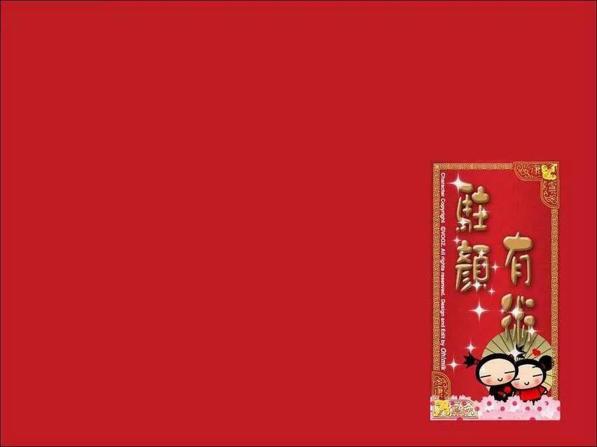 新年问候大全短221 1