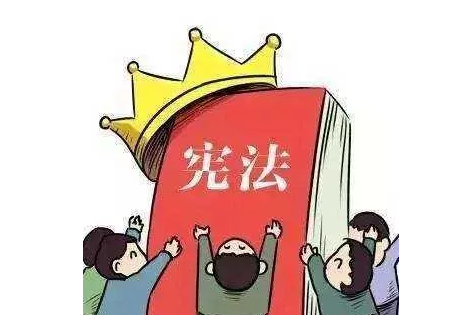 50.宪法不是戏剧，请牢记宪法日，牢记宪法的核心和内涵，使宪法“热”。