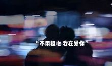 适合冬季发的情侣热搜文案