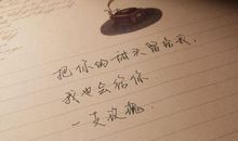 朋友圈随笔说说