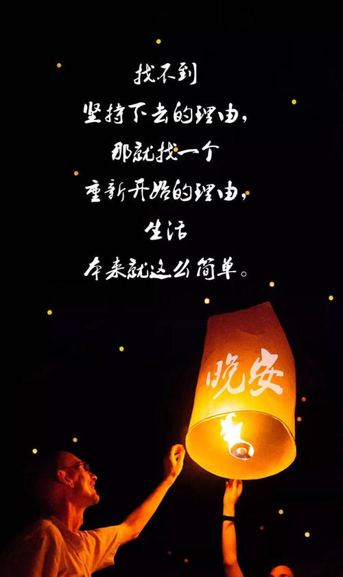 一句话打动女孩子走心精辟