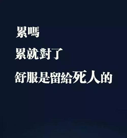 保留句不想打破感情