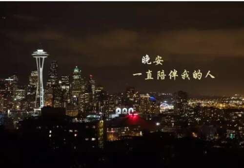 深夜鼓舞人心的句子