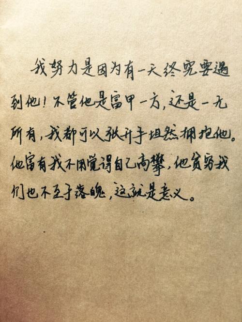 爱经典报价温暖的人