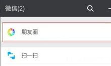 2020发微信朋友圈说说