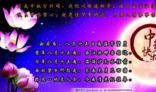 诗句新年祝福语短