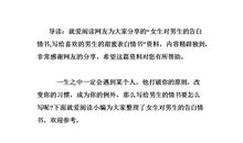 情书大全写给男友短句