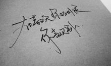 公布恋情的古风句简短