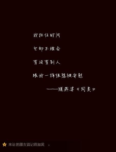 失去情人的谈话