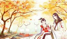 古风诗句情侣个签