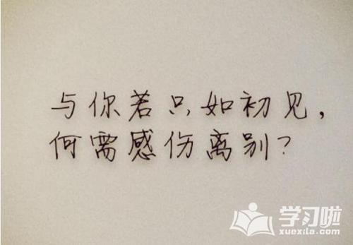 对情人的暗示伤感语录