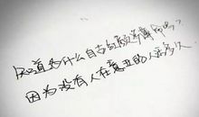 适合发朋友圈超酷的句子