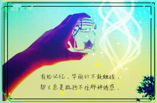 当人们陷入困境时，第十句子1