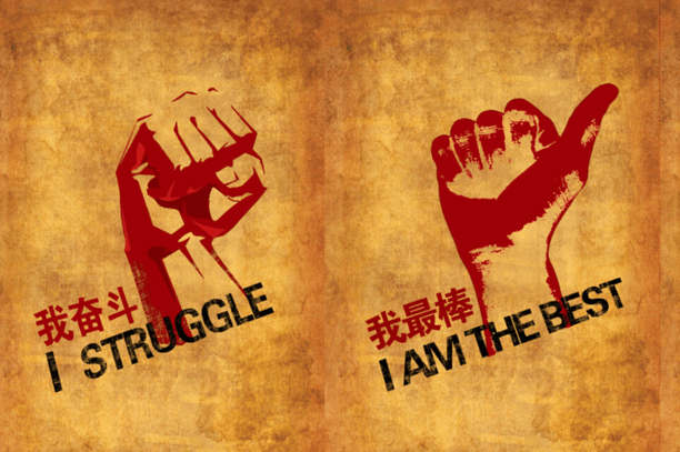 39.十年前，树的最佳时间是现在，现在是现在的。