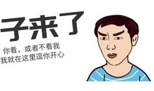 明辨是非的句子