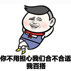 有趣的同性恋者1