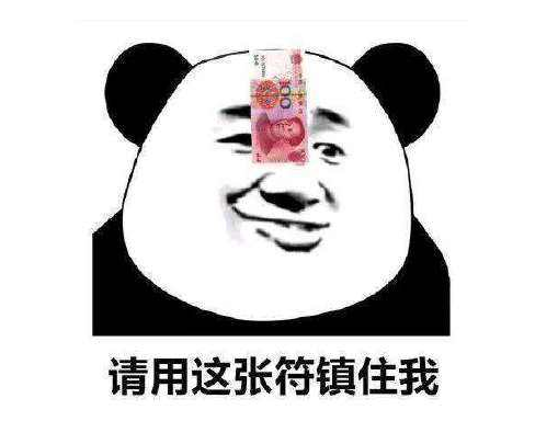 有趣的是谈论新的一年2nd的红色信封