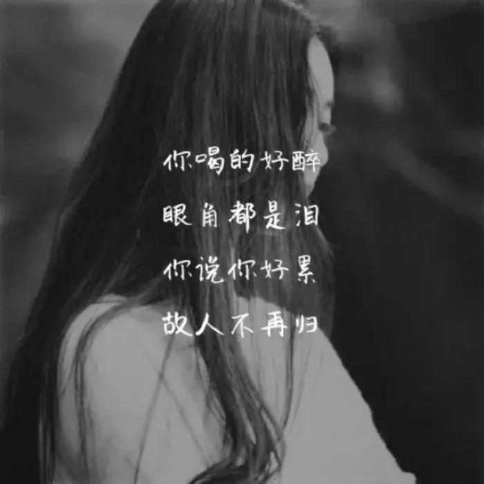 悲伤的引用在我的心中是痛苦的2