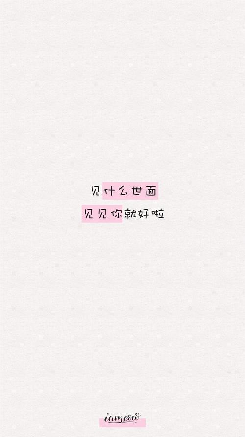 甜言蜜语肉麻的情话